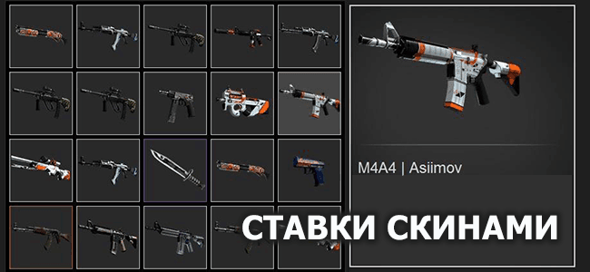 ставки для бомжей