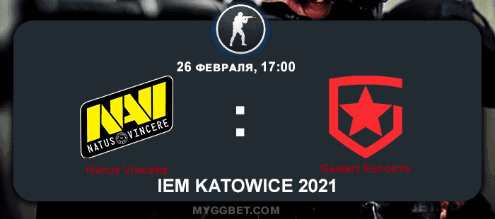 Прогноз на матч Natus Vincere vs Gambit Esports 26 февраля 2021 года